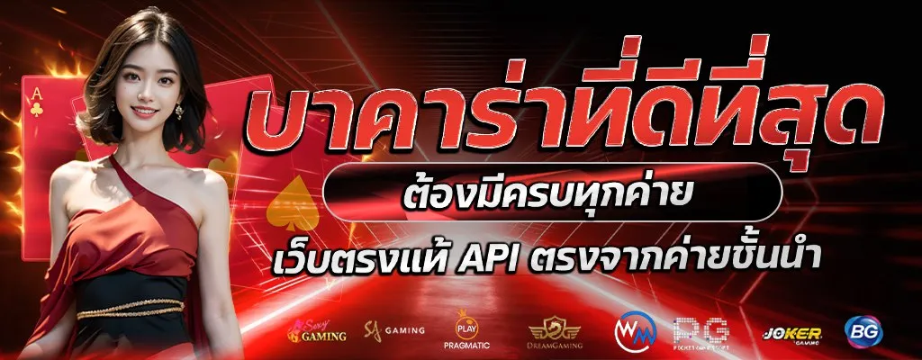 สล็อตเว็บตรง